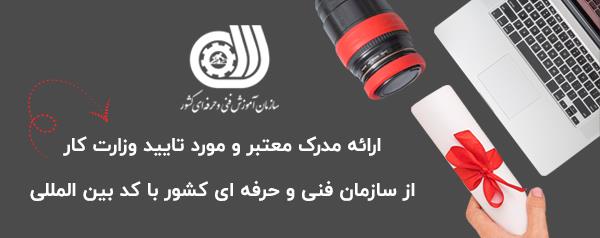 بنر موبایل